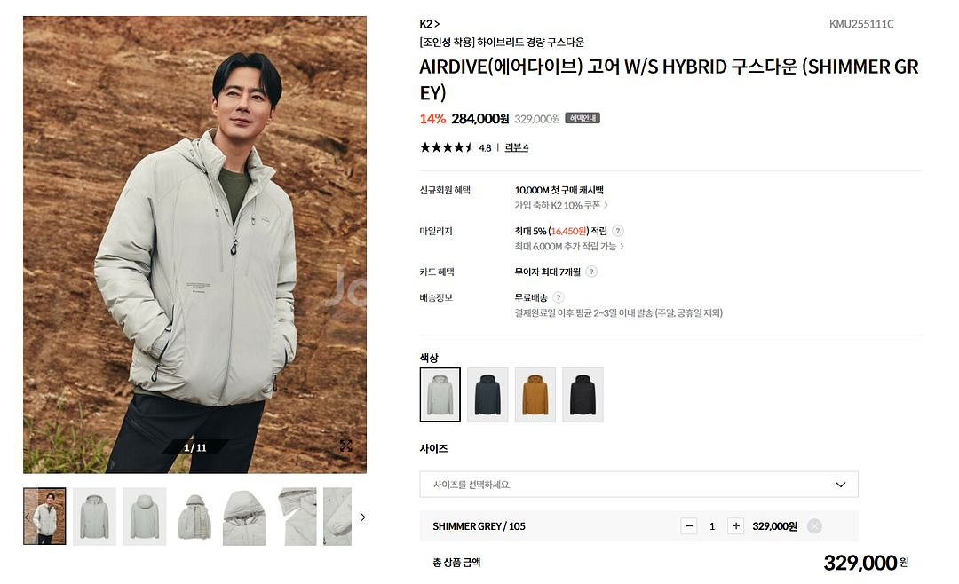 K2 신상 경량패딩 미사용 택달린 새상품 100--0