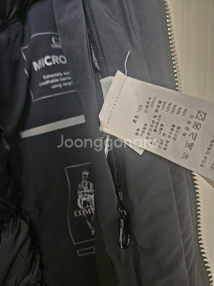 CP컴퍼니 MICRO-M 패딩 105--4