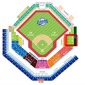 2025 KBO 포스트시즌(준플레이오프) 티켓(4차전)