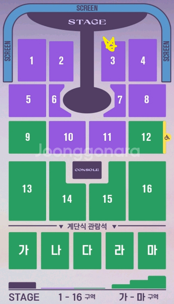 (최고명당)임영웅 대전 콘서트 1.3 토요일--0