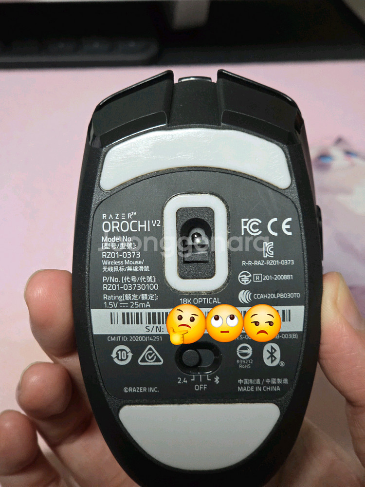 레이저 오로치 V2 (Razer Orochi V2)--6