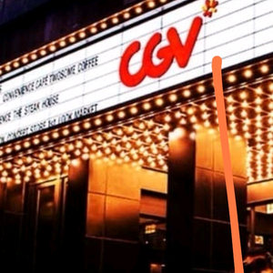 CGV 영화 2인ㅡ9000원 (보스,어쩔수가없다,체인소