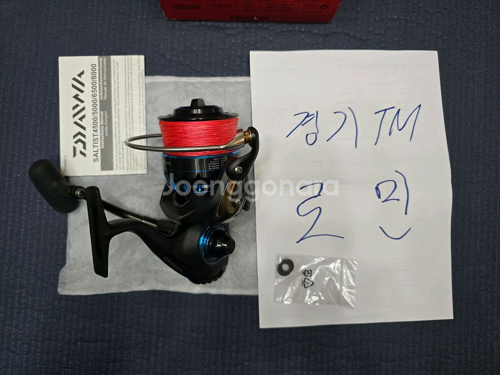 다이와릴 솔티스트 6500 지깅 파핑--0