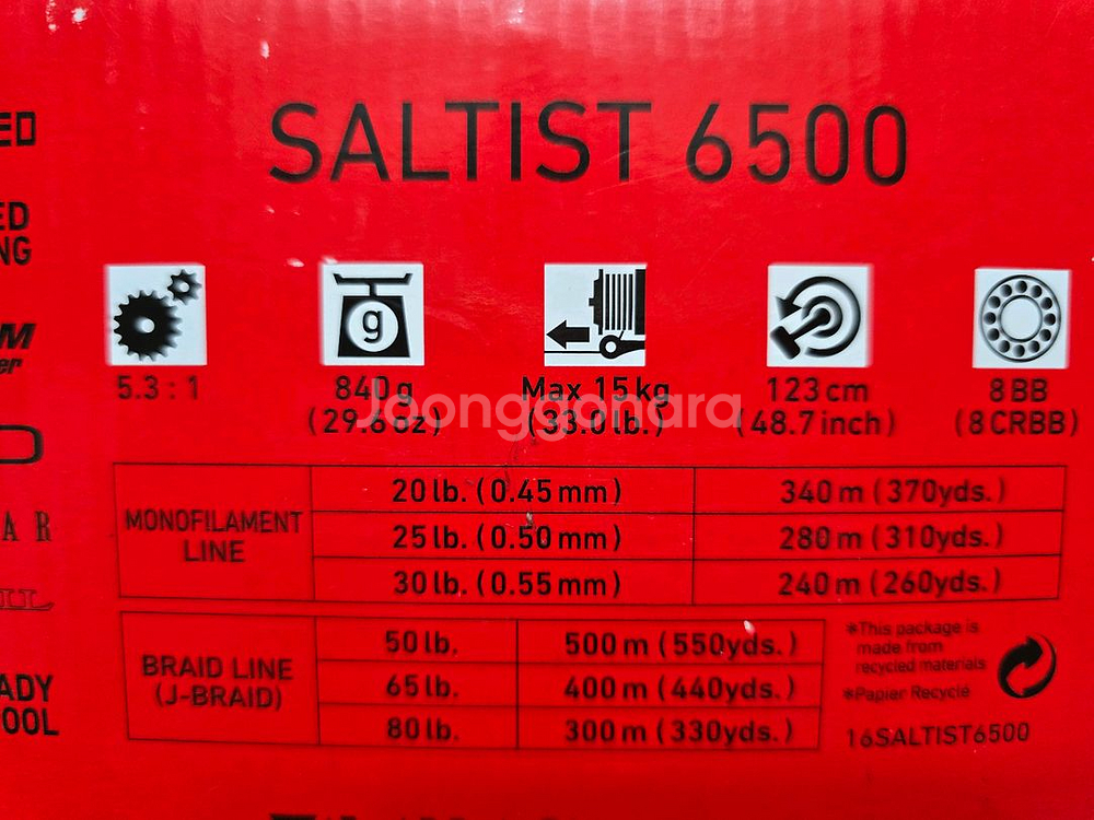 다이와릴 솔티스트 6500 지깅 파핑--4