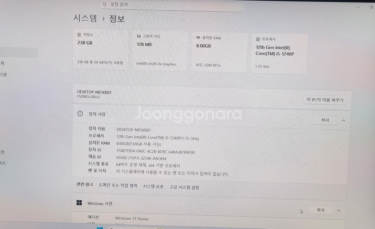 LG Gram 15Z90Q-GRLGL화이트12세대--1