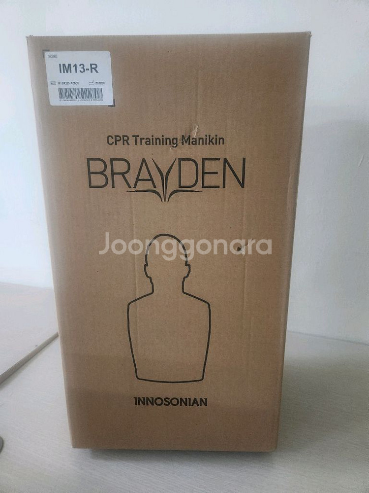 심폐소생술 마네킹 브레이든 IM-13R 팝니다--0