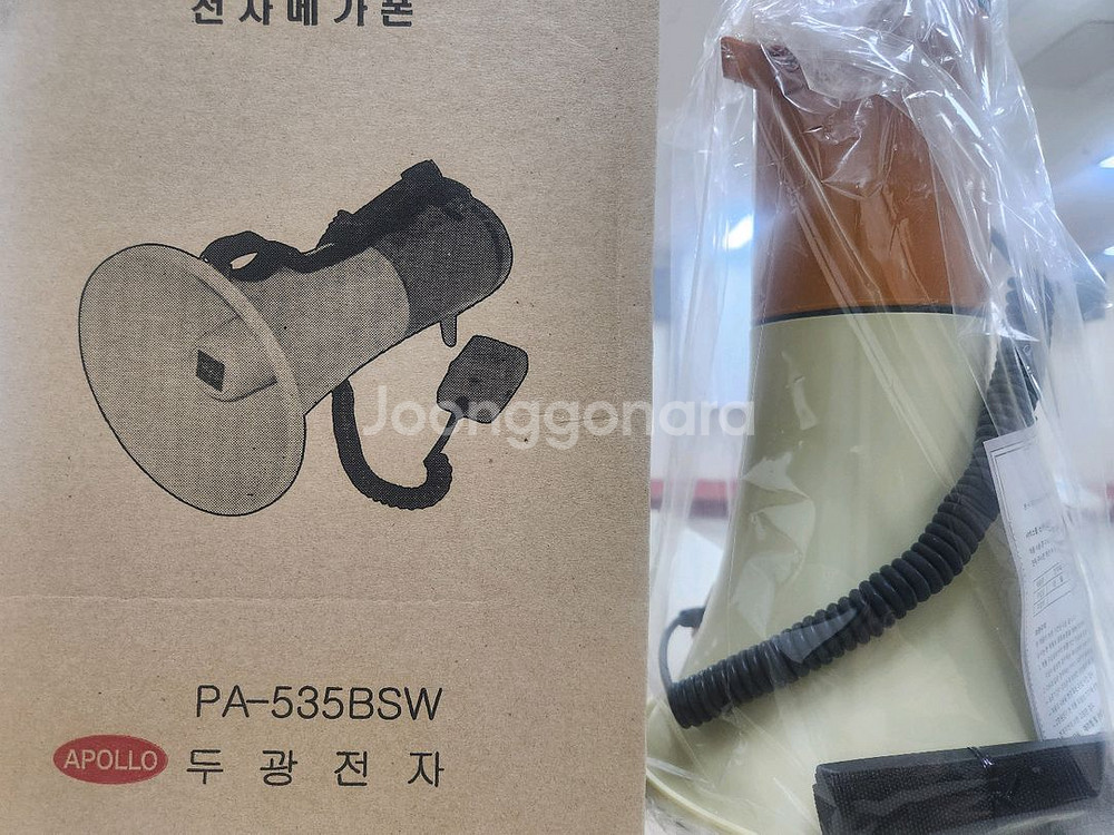 전자메가폰(확성기) 팝니다--0