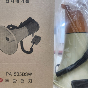 전자메가폰(확성기) 팝니다