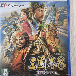 [미개봉] PS5 삼국지8 리메이크