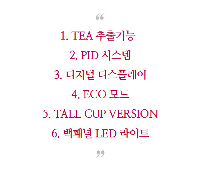 콘티 벌티 2그룹 반자동커피머신--7