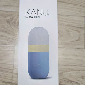 카누 캡슐 텀블러 새상품