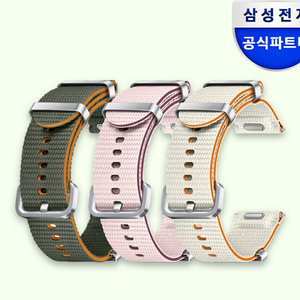 [삼성정품]갤럭시워치7 스트랩 애슬레저 밴드