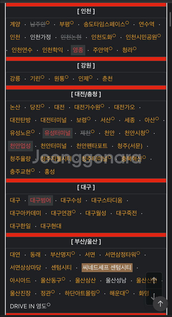 CGV 콤보 50% 할인권(~10/31)--3