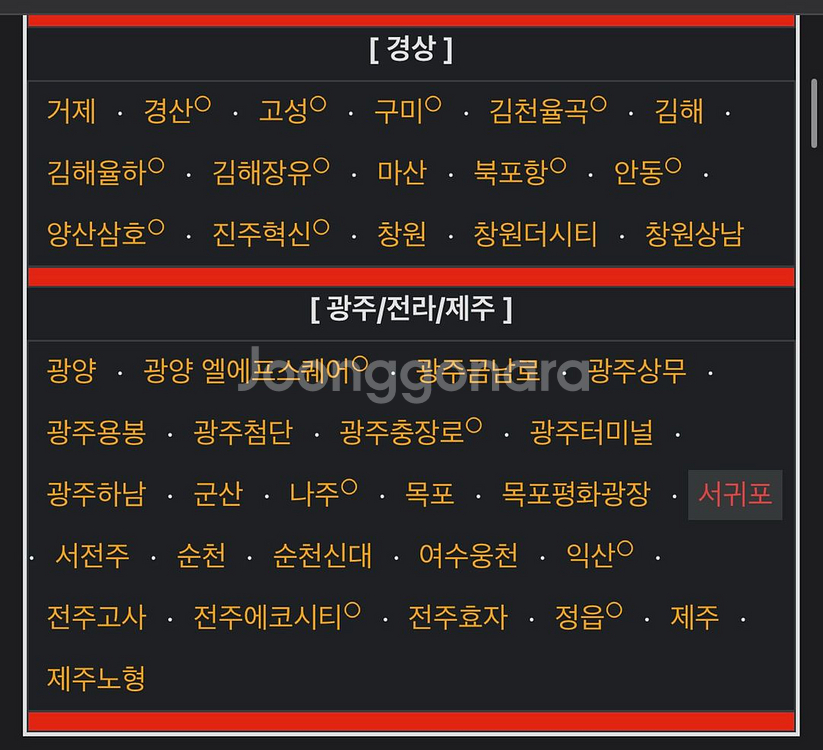 CGV 콤보 50% 할인권(~10/31)--4