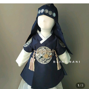 남아한복 2호