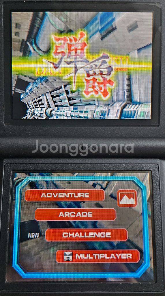 [희귀] NDS 슈팅게임 단샤쿠 알칩 [최종가]--4