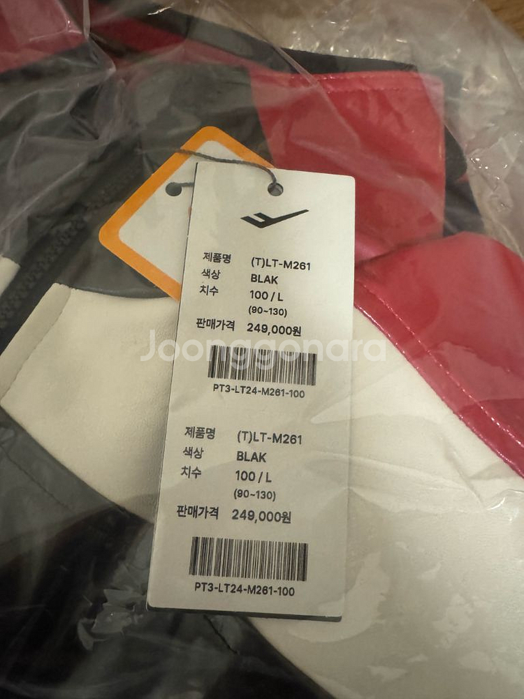 엘지트윈스 어센틱 프로스펙스 유광점퍼 새상품--1