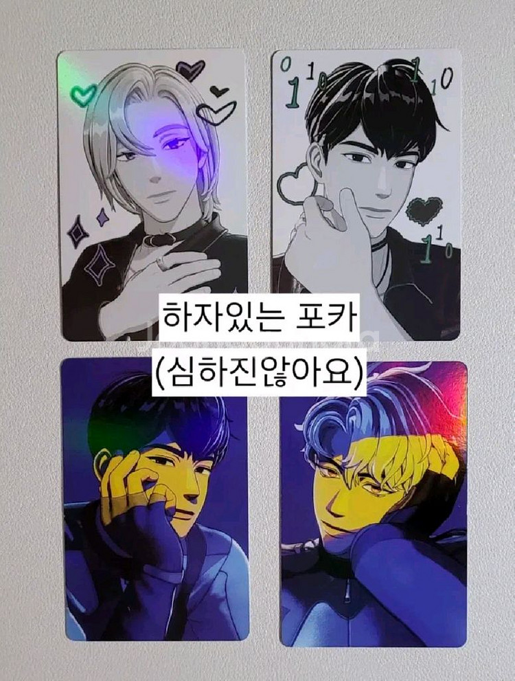 플레이브포카 플레이브칼리고 앨범포카일괄양도--2