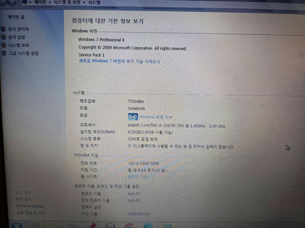 도시바 포테제 Z830 울트라북 노트북--6