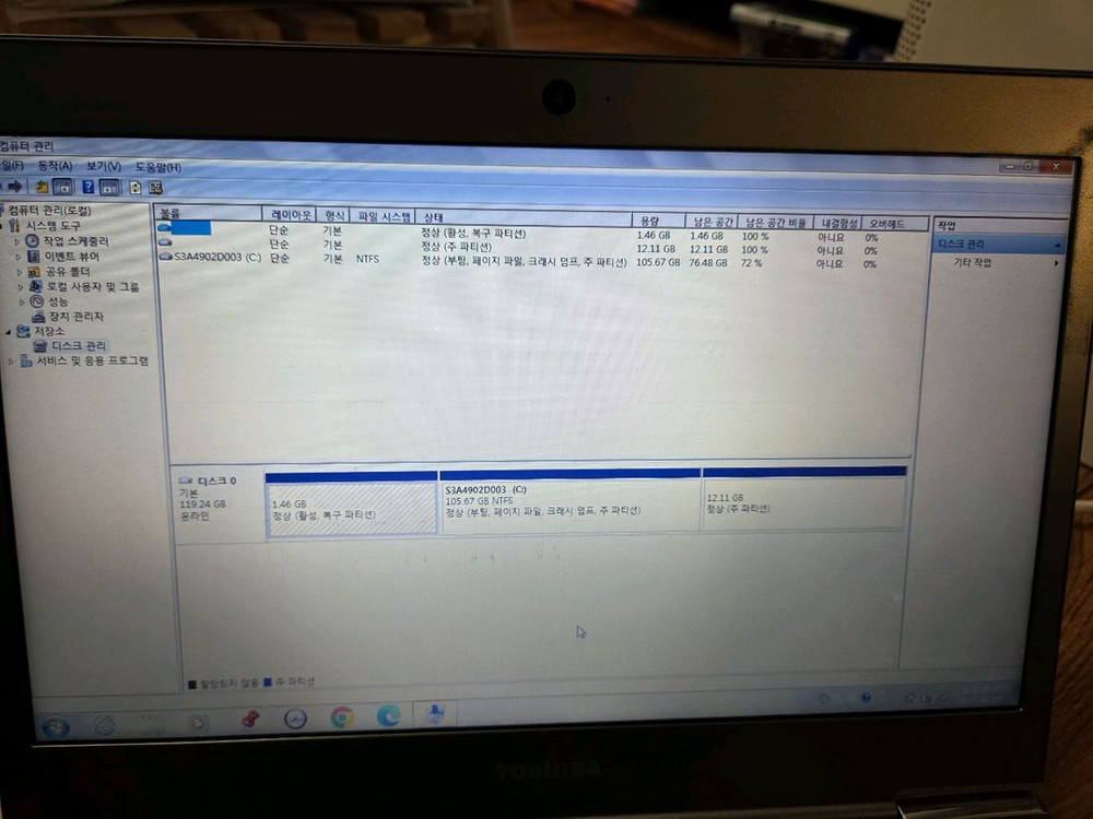도시바 포테제 Z830 울트라북 노트북--5
