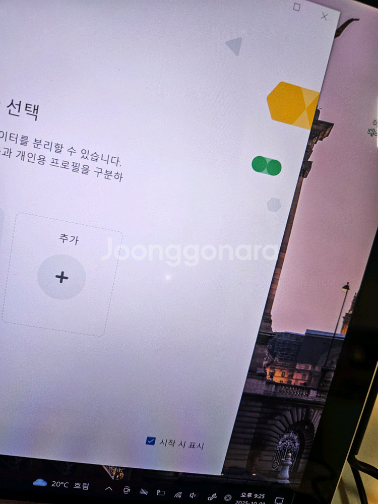 서피스 프로4 i5 8GB 256--2