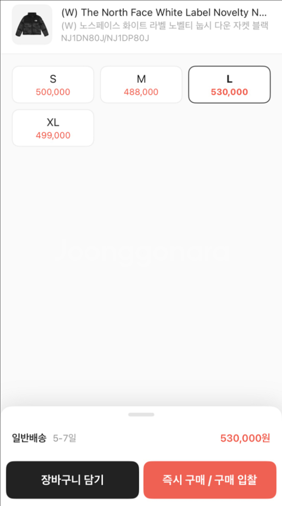 노스페이스 화이트라벨 눕시 L--1