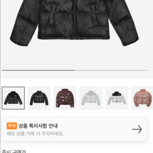 노스페이스 화이트라벨 눕시 L