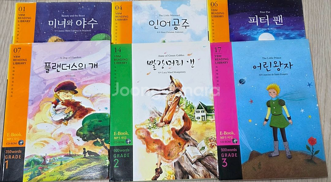 YBM Reading Library 영어교육교재 6권--0