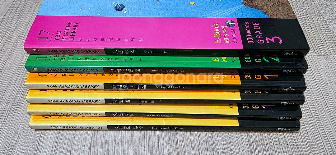 YBM Reading Library 영어교육교재 6권--1