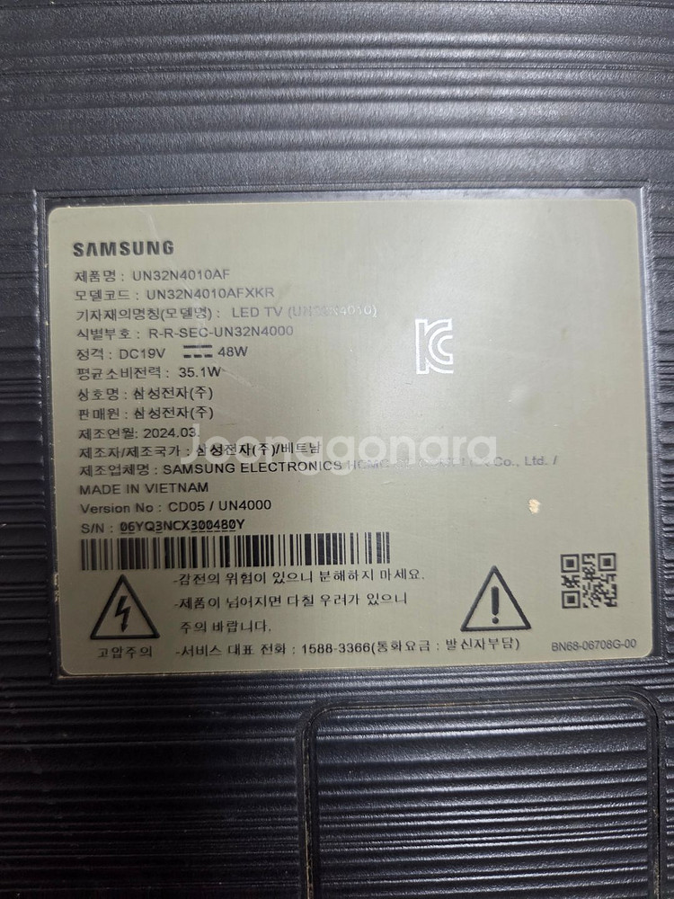 UN32N4010AF 백라이트--1