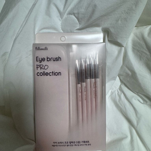 필리밀리 프로 컬렉샨 브러쉬