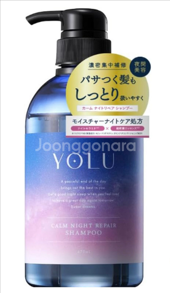 택포) 일본 YOLU 요루 샴푸--0
