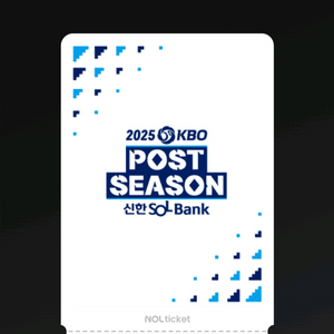 준플레이오프 2차전 1루 홈런커플존 B열 2연석