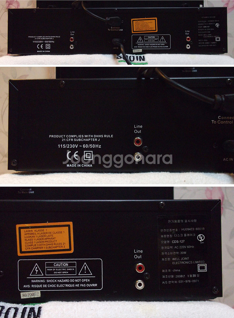 XGR CD플레이어 CDS-127--8