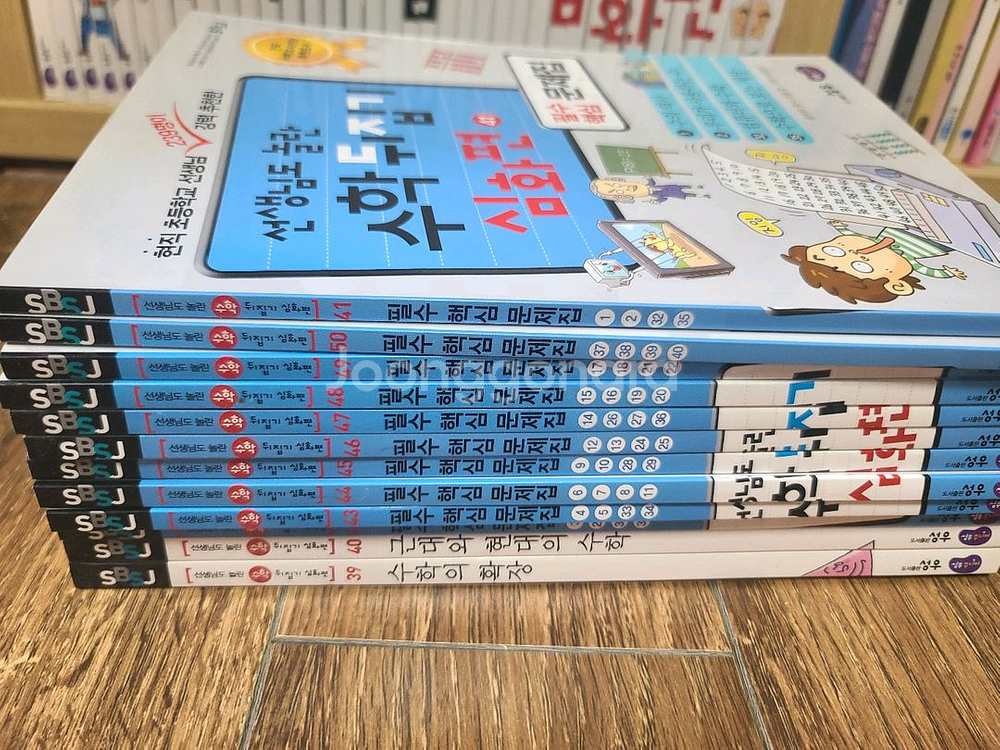선생님도 놀란 수학뒤집기 심화편. 이프 세계사--2