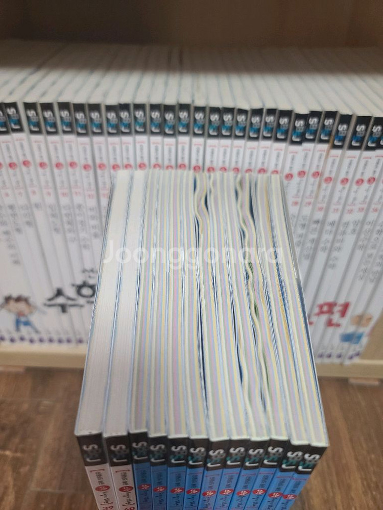 선생님도 놀란 수학뒤집기 심화편. 이프 세계사--3
