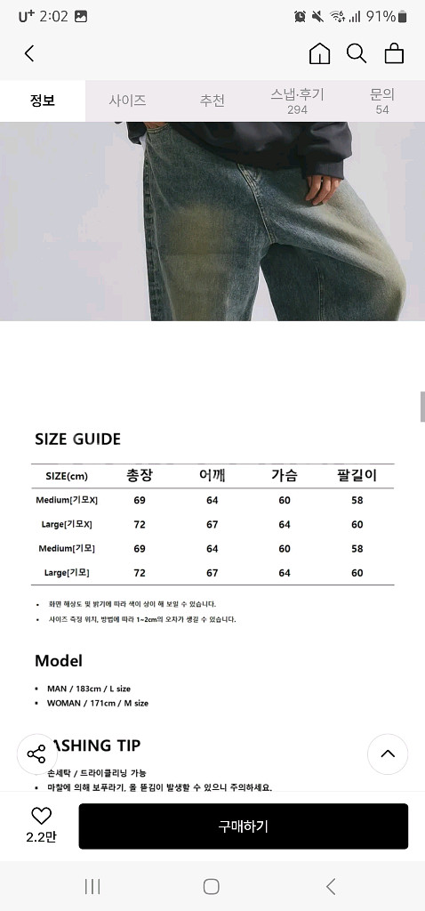 낫띵이즈베럴댄미 후드티--2