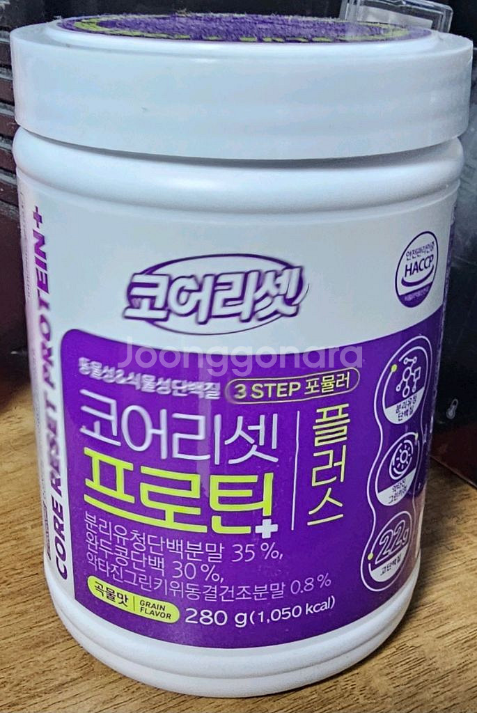 [미개봉] 코어리셋 프로틴 플러스 곡물맛--0