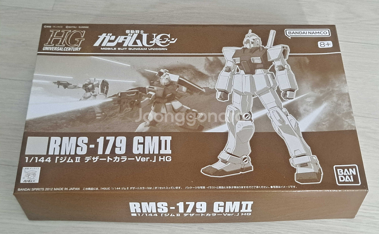 mg 가르마자비, hg기라도가 판매합니다.--0