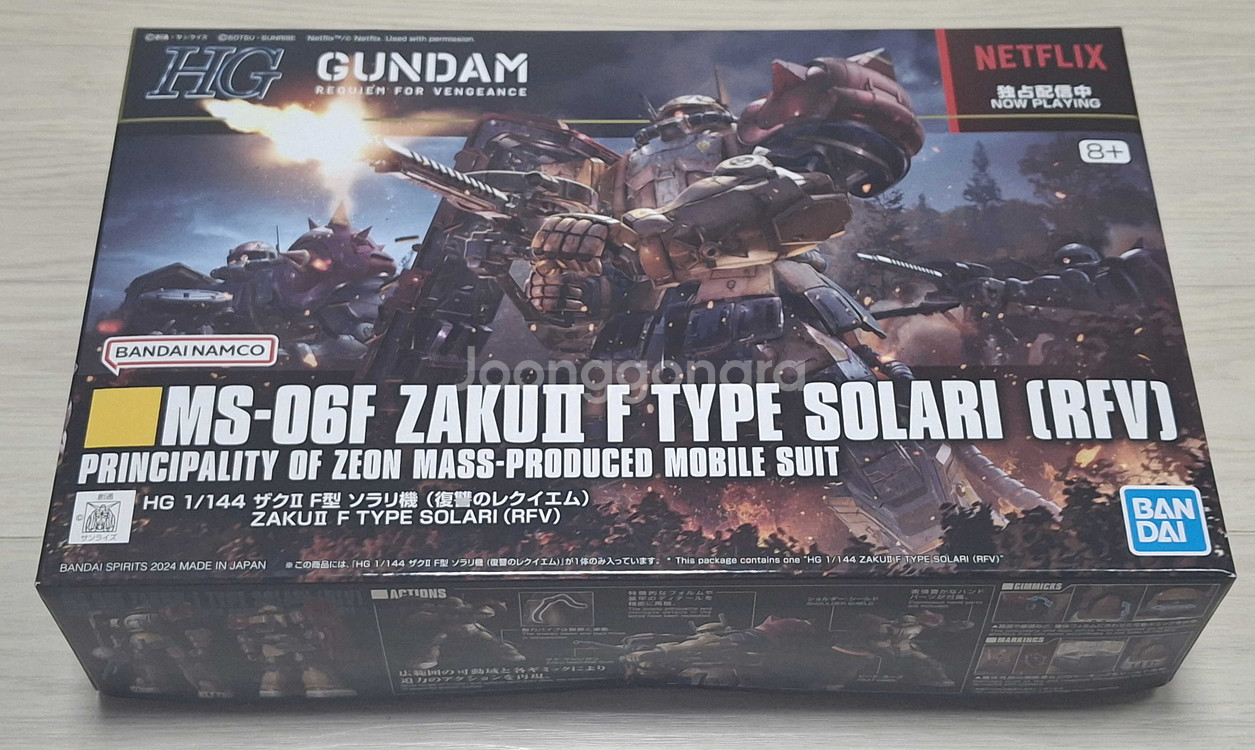 mg 가르마자비, hg기라도가 판매합니다.--4