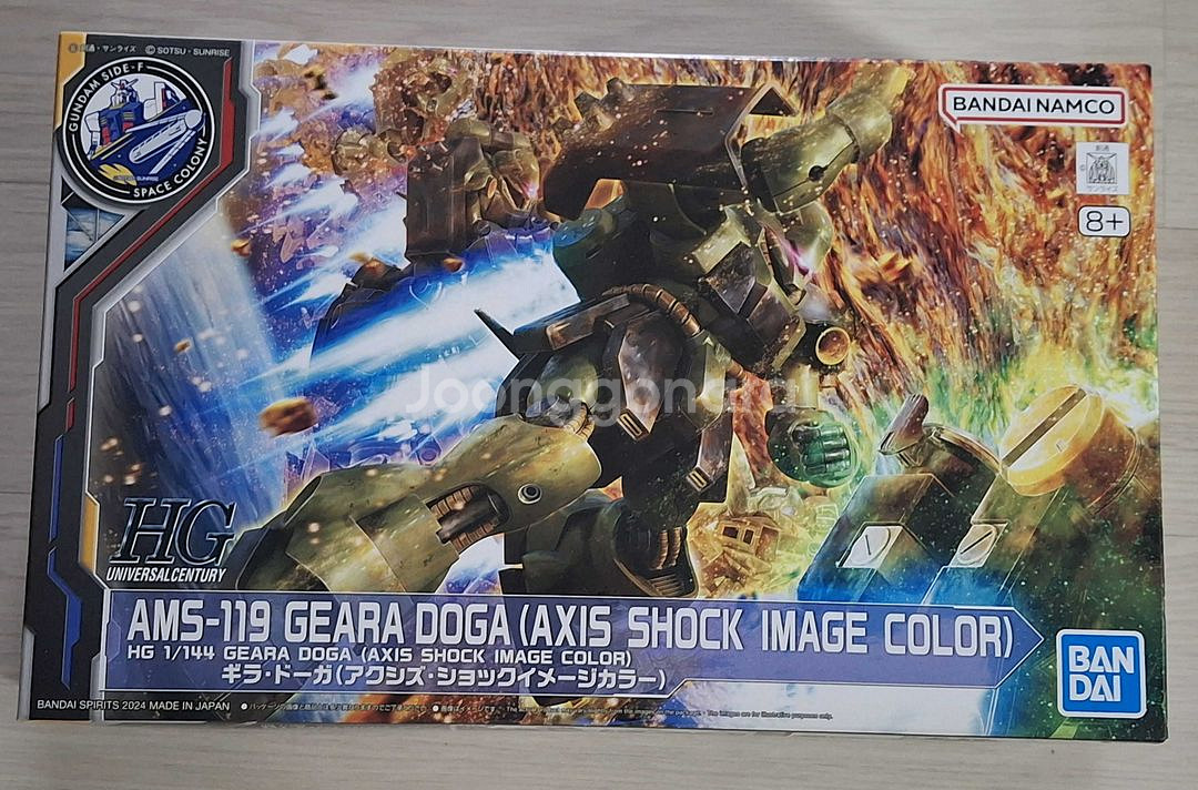 mg 가르마자비, hg기라도가 판매합니다.--6