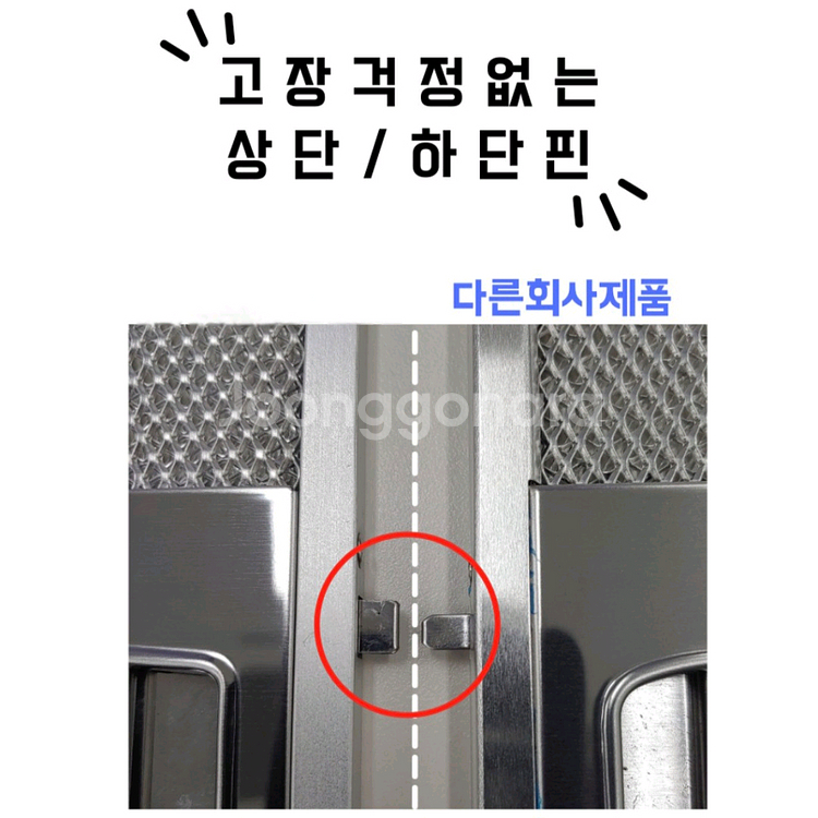 주방 렌지 후드 필터 2개 세트--3