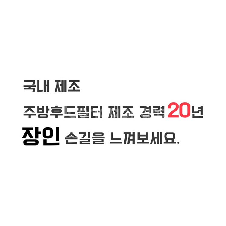 주방 렌지 후드 필터 2개 세트--5