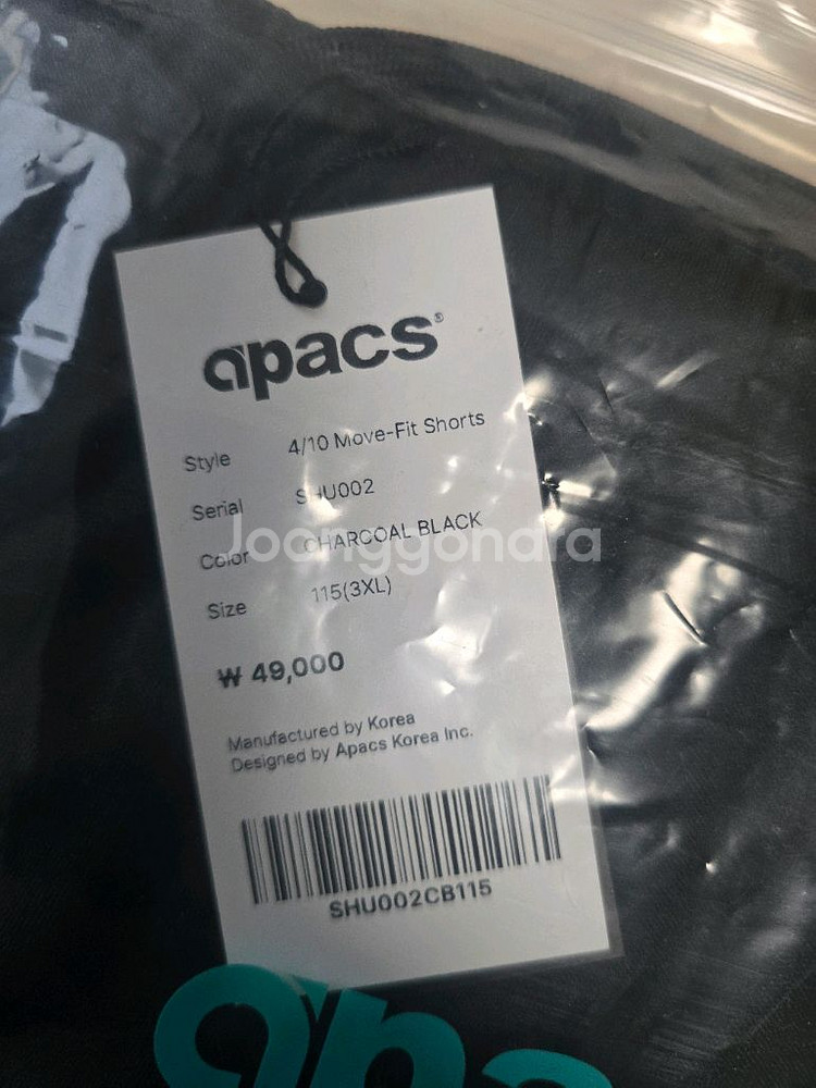 아펙스 무브핏 배드민턴 반바지 (블랙/4부/3XL)--1