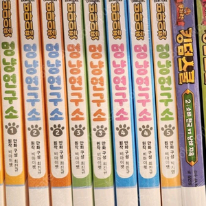 멍냥연구소 1-8권+멍냥컬러링북+멍냥작업실 전10권