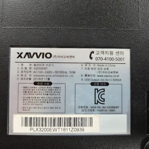 X3200EWT TV 티콘보드