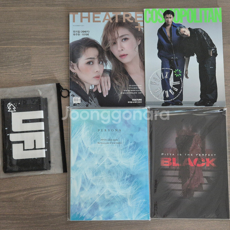 강형호 피타 포레스텔라 포토북 잡지 슬로건--0