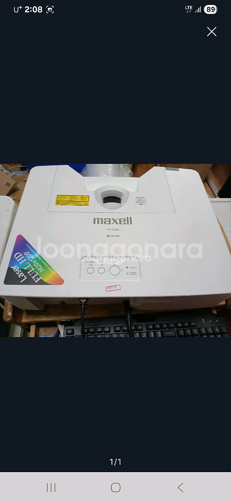레이저단초점 빔프로젝터 mc v5002--0