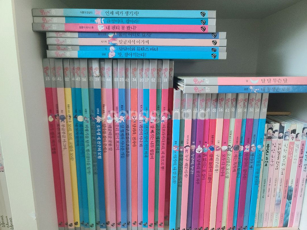 리틀생활경제동화. 오렌지과학동화.개구쟁이특공대 등--1