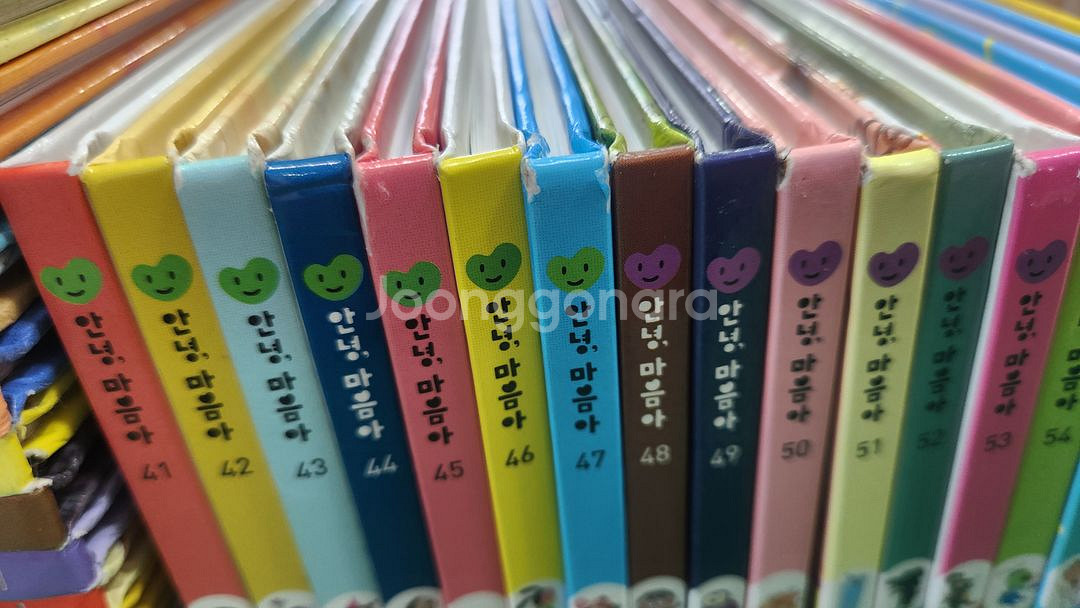 그레이트북스-안녕, 마음아(특A급)--1